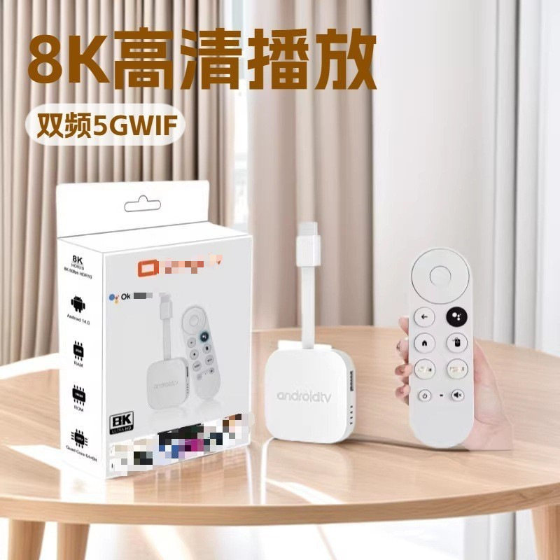 跨境南美热销机顶盒2+16G语音电视盒子安卓网络播放器5G双频TVbox