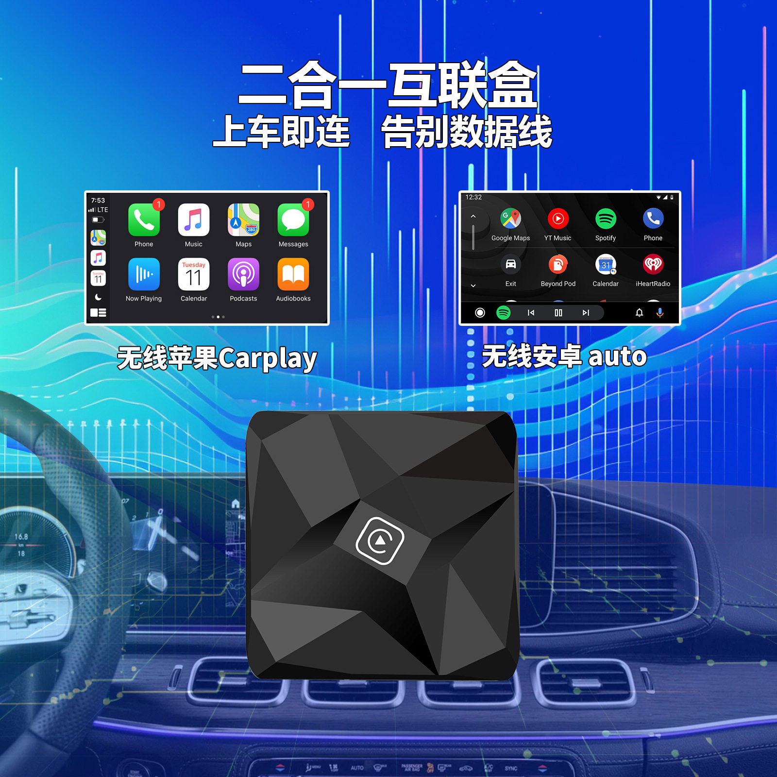ottocast无线车载carplay蓝牙盒子跨境aibox无线魔盒图片