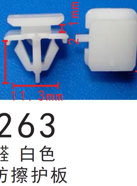 适用于宝马X3X4 F25 F26前后车身侧裙防擦护板固定卡扣汽车卡子