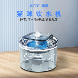 猫咪饮水机无线自动饮水机充电不插电循环活水猫狗喝水恒温加热