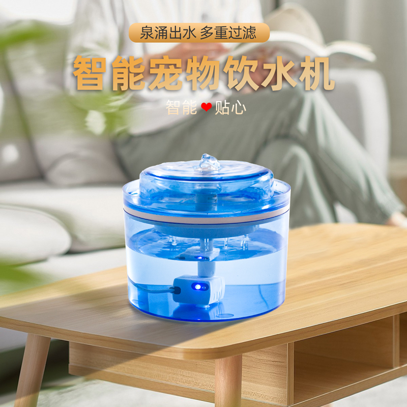 性价比超高的猫咪饮水机