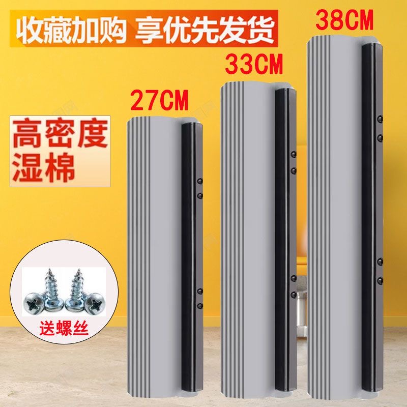 通用海绵拖把替换头滚轮式吸水家用胶棉拖布头卡槽滚轮273338厘米