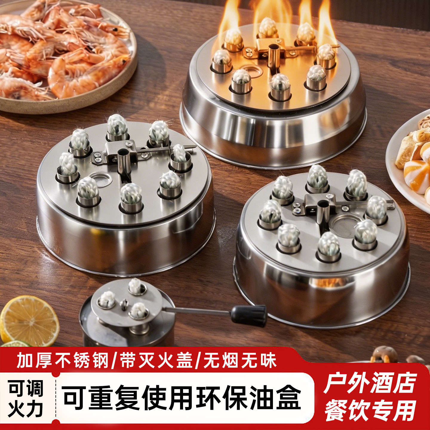 火锅专用燃料罐环保油燃料罐环保油油盒耐烧矿物油打边炉燃料罐图片