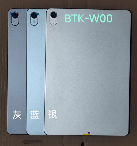 适用华为matepad 2023版11.5寸BTK-W10中框BTK W00后盖电池盖机壳