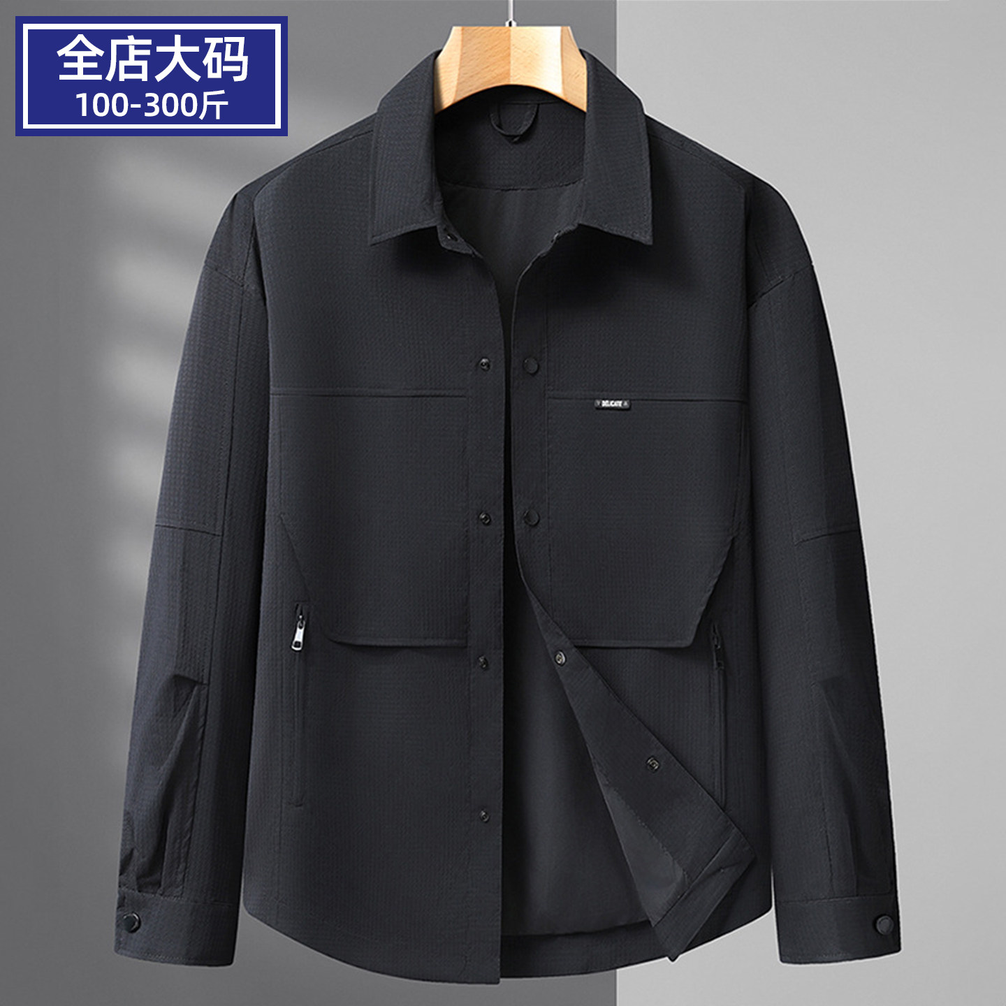 加肥加大休闲工装衬衫外套男翻领春秋款大码潮流子胖阔版宽松夹克,男装,夹克,淘宝优惠券,粉丝福利购,淘宝优惠卷