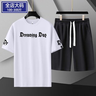 胖子加肥加大t恤五分裤 男士 两件套 运动休闲套装 300斤胖子白色短袖