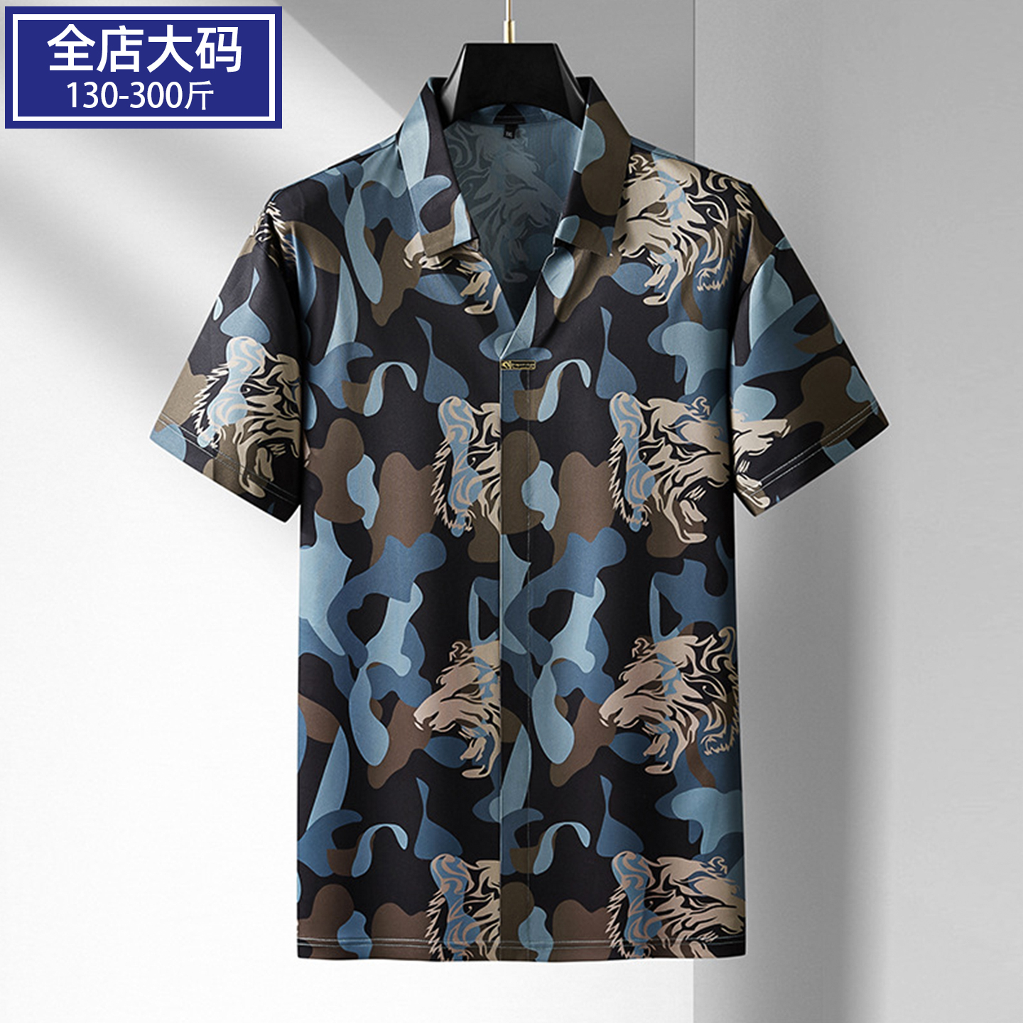 大码休闲短袖衬衫男士夏季加肥加大时尚潮流印花V领衬衣寸衫300斤