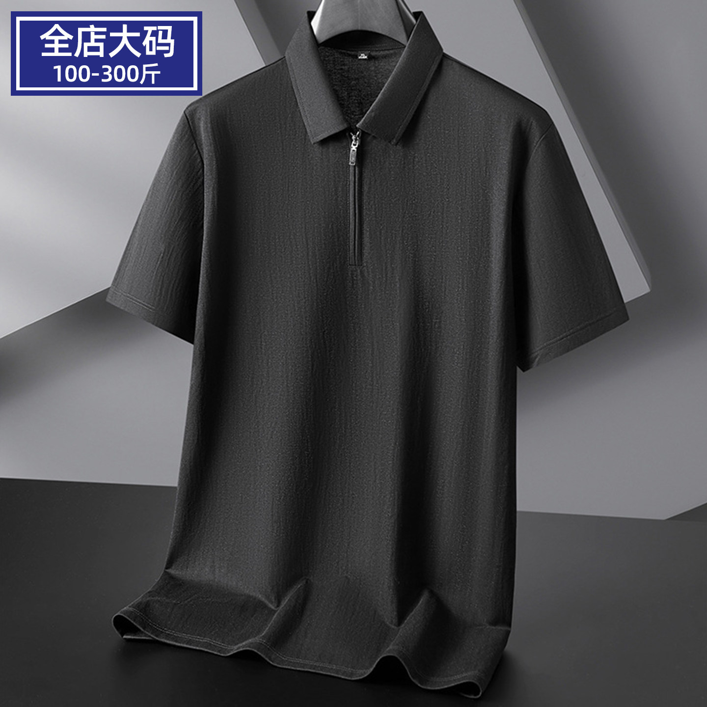 大码肥佬宽松百搭棉麻凉感polo衫图片
