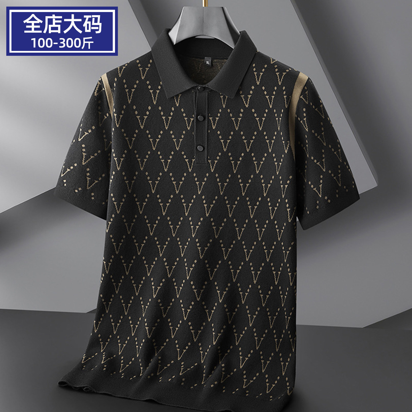 大码翻领几何提花短袖毛衣男胖子