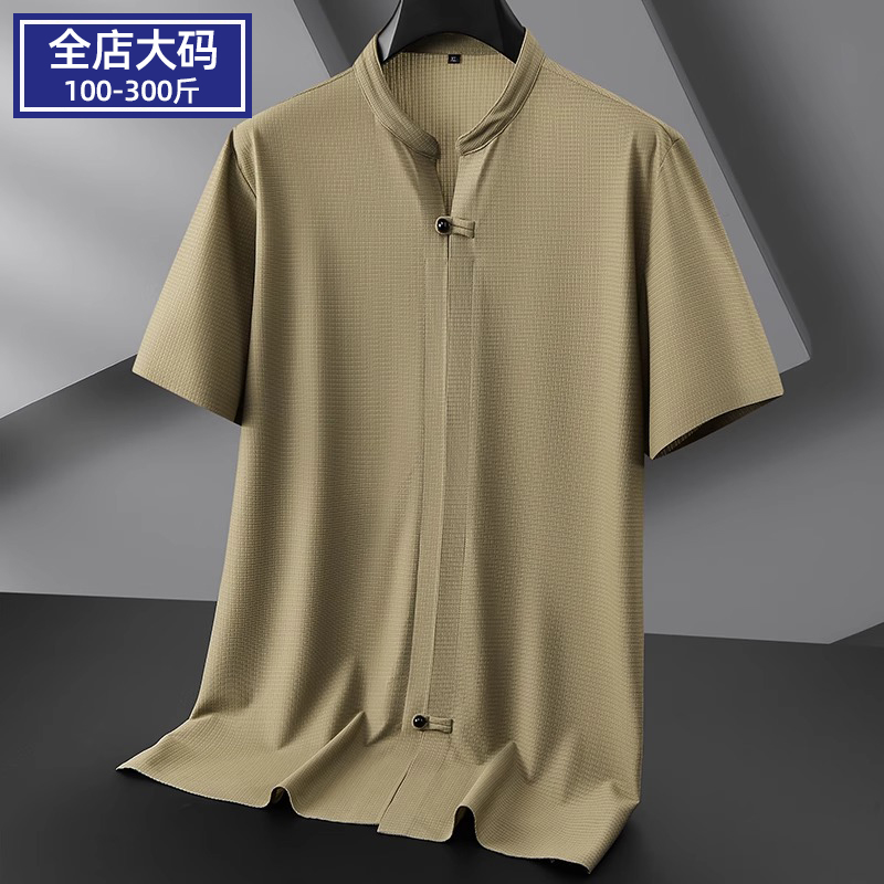 大码短袖衬衫男中国风立领上衣