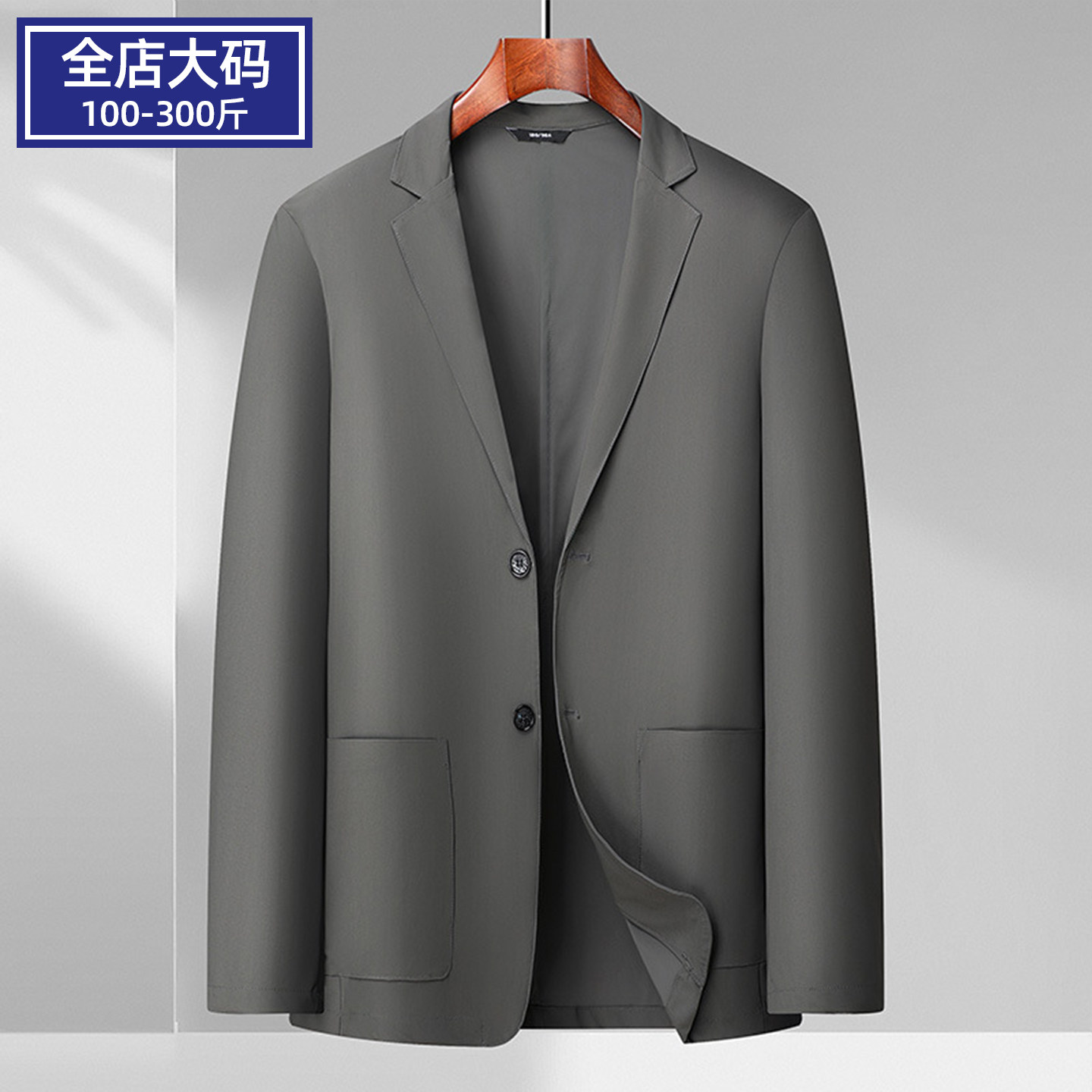 大码冰丝华夫格西装外套男加肥加大胖子薄款透气弹力无痕商务西服,男装,休闲西服,淘宝优惠券,粉丝福利购,淘宝优惠卷