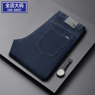 加大号牛仔直筒裤男夏季薄款肥佬时尚休闲宽松百搭商务大码男裤子
