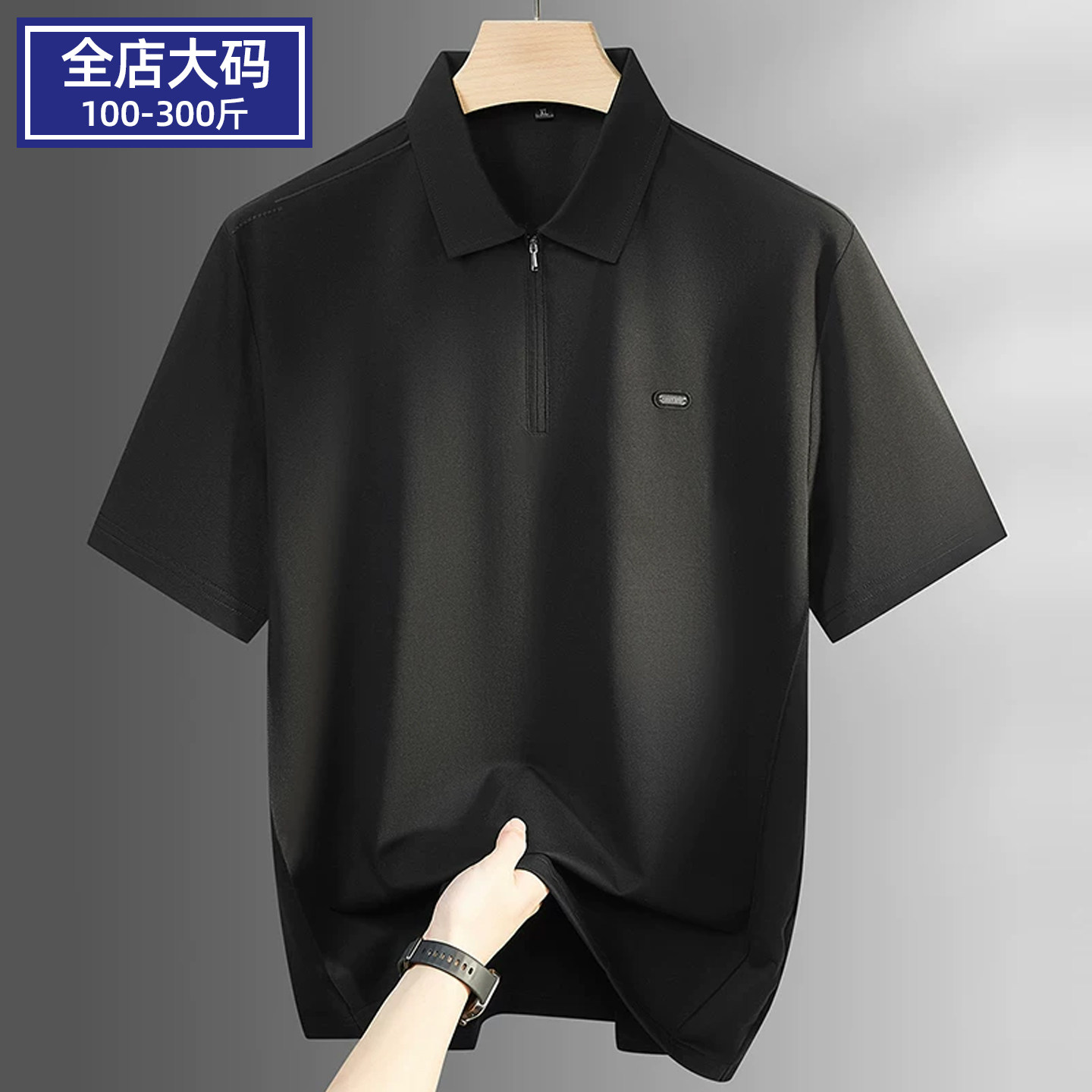 大码短袖polo衫男胖子宽松休闲风图片
