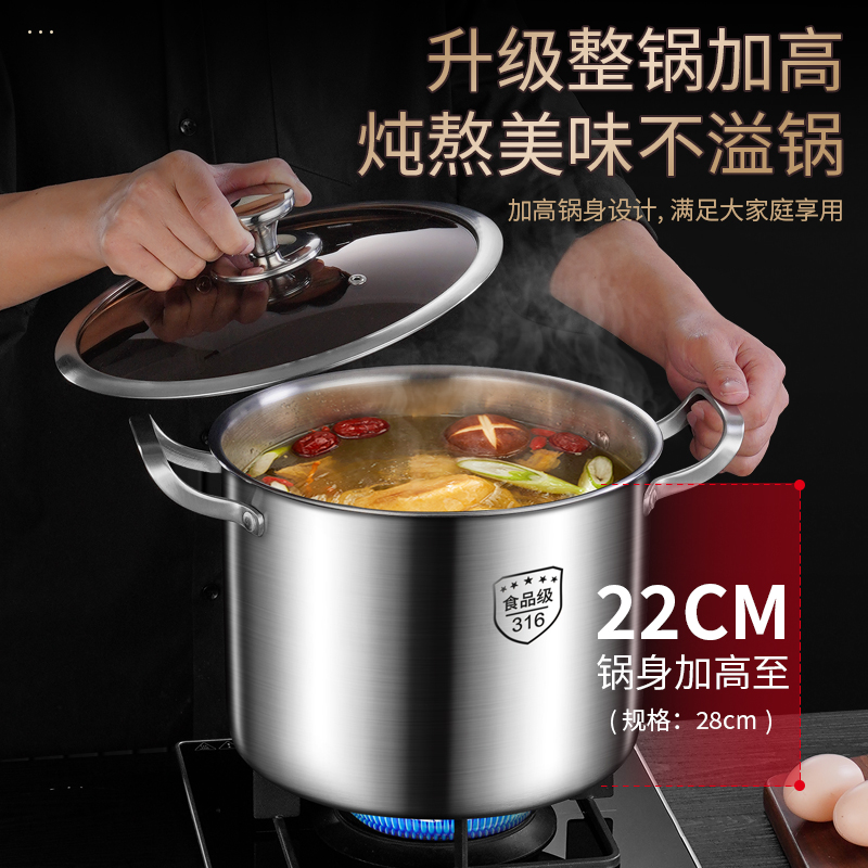 316不锈钢特高汤锅加厚加深家用大号卤肉炖煮锅食品级电磁炉燃气