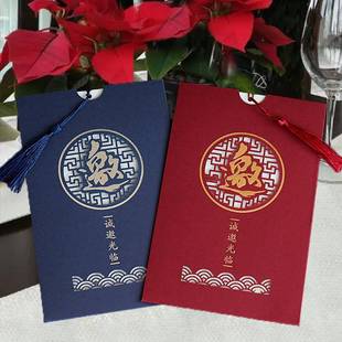 升学宴请帖请柬高档上大学答谢宴中式谢师宴中国风邀请函高考创意