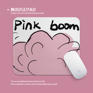 BOOM爆炸的云个性定制鼠标垫创意小号锁边防滑笔记本电脑桌面软垫
