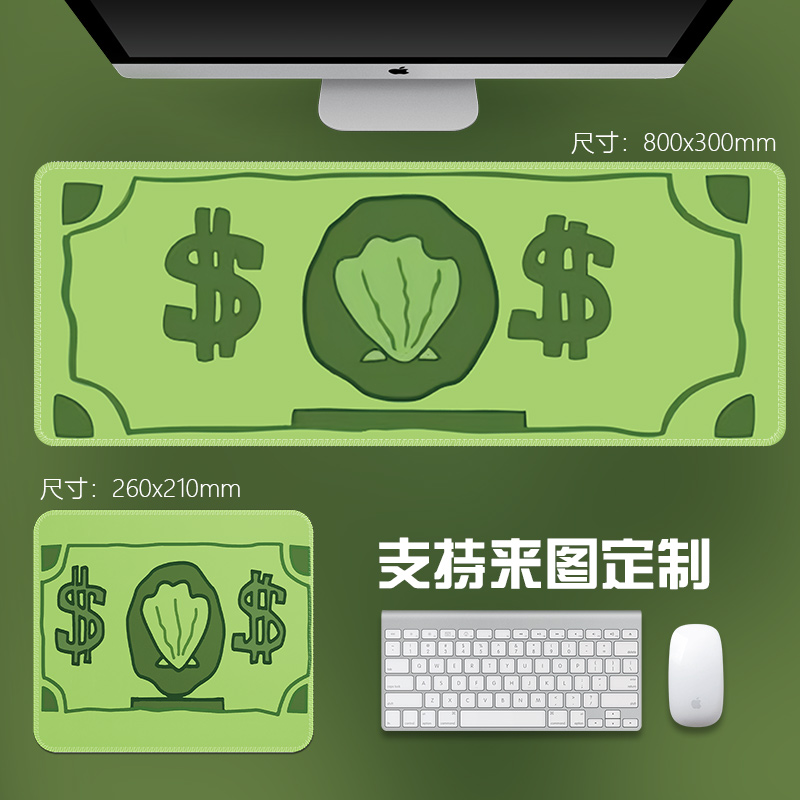 海绵宝宝比奇堡money动漫鼠标垫大号创意卡通办公游戏电脑大桌垫