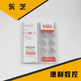 WNMG080408 日本东芝 NS9530 新材质 WNMG080404