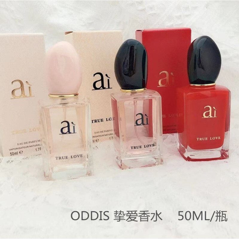 ODDIS/奥迪丝挚爱女士香水清新花果香木质香调持久淡香正装50ml