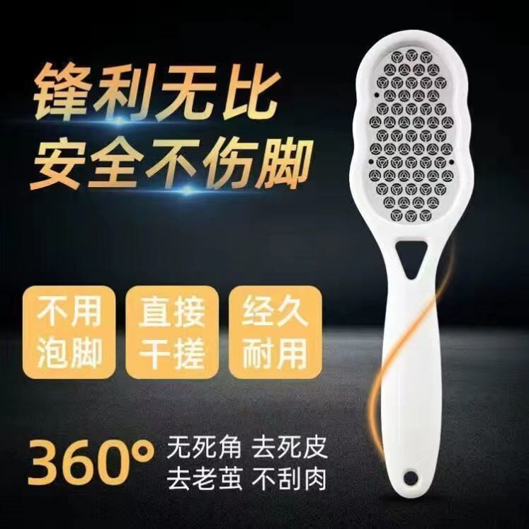 德国修脚器修脚刀磨脚石搓脚去死