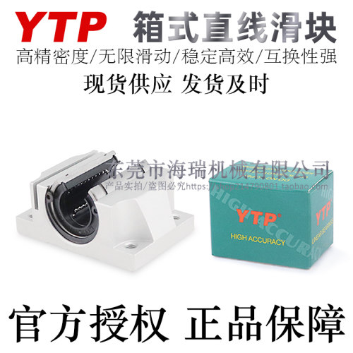台湾进口滑块JYZC轴承钢