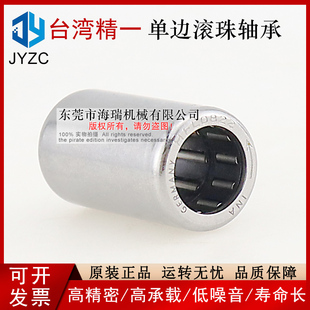 台湾进口精一单向滚针轴承BHFL6 8 10 12 14 16 18 20 25 30 35