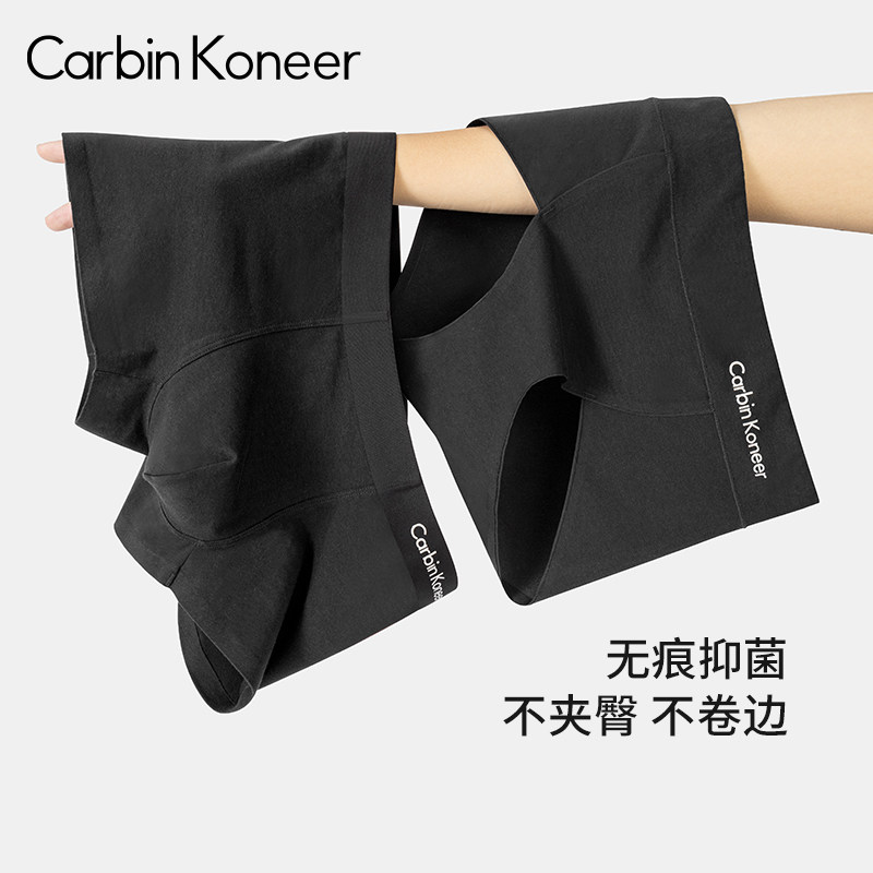carbinkoneer礼盒装送男友情侣内裤男士四角短裤女三角透气抗菌裆