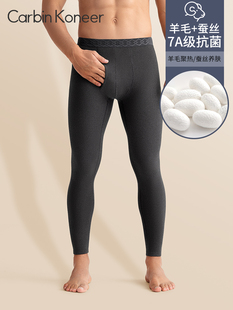 CarbinKoneer男士秋裤男款保暖裤秋冬季加绒加厚男打底裤新款发热