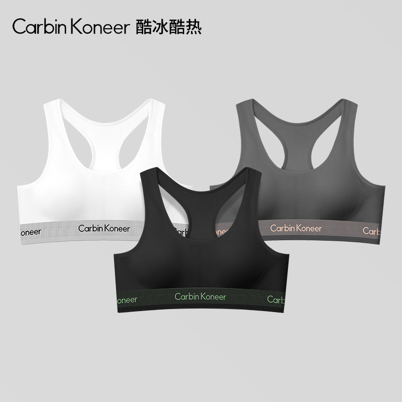 CarbinKoneer运动内衣女背心式文胸美背大胸显小胸罩防震秋冬新款