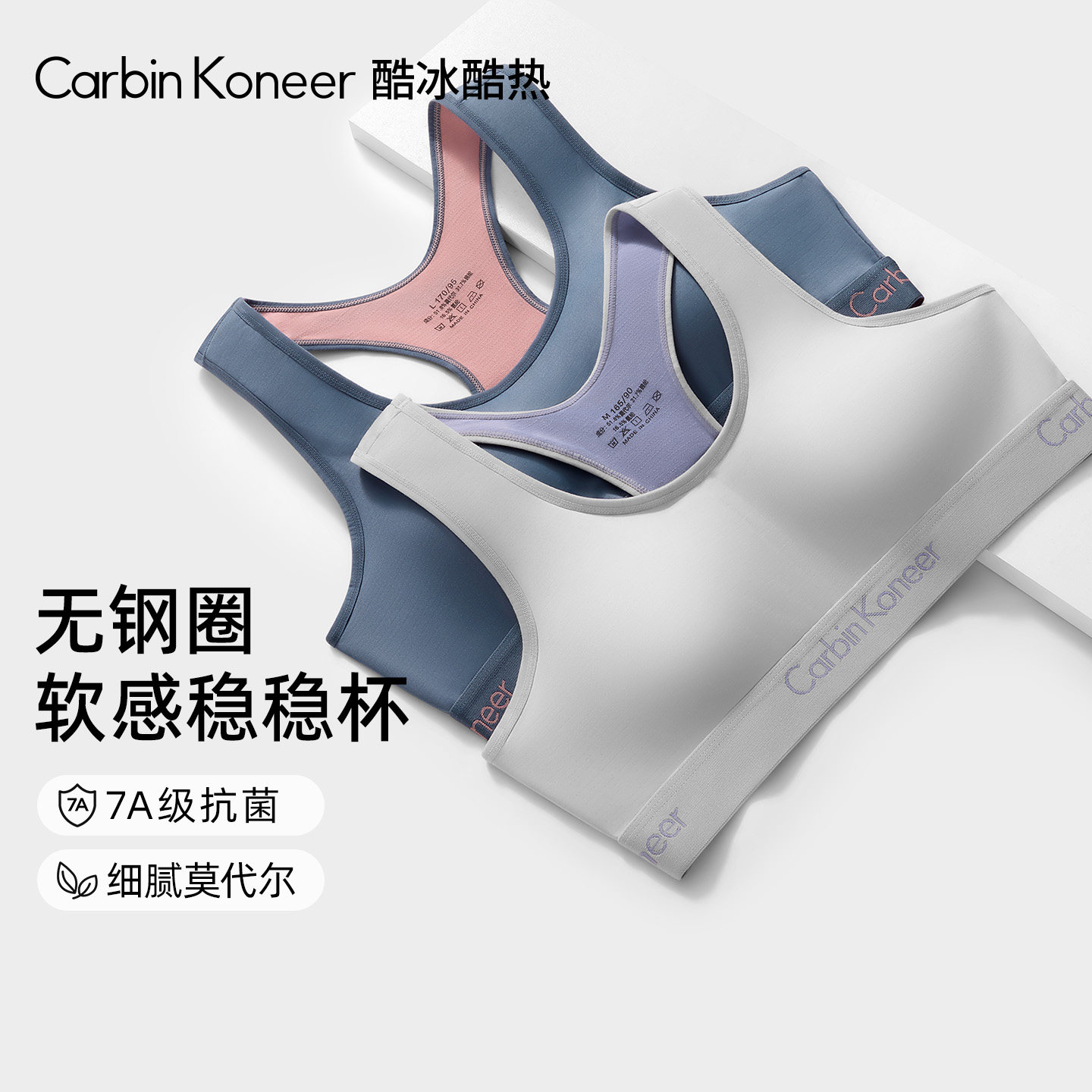 CarbinKoneer运动文胸女士美背内衣大胸显小透气聚拢胸罩夏季薄款
