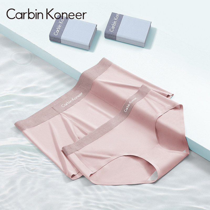 carbinkoneer情侣内裤一男一女冰丝男士短裤头中腰运动抗菌裆礼盒
