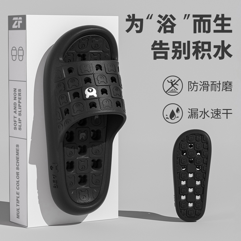 浴室漏水拖鞋男款2025居家室内
