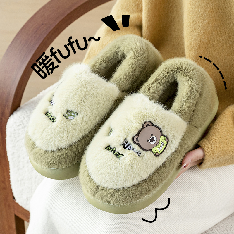 小熊毛毛棉拖鞋女款冬季外穿防滑