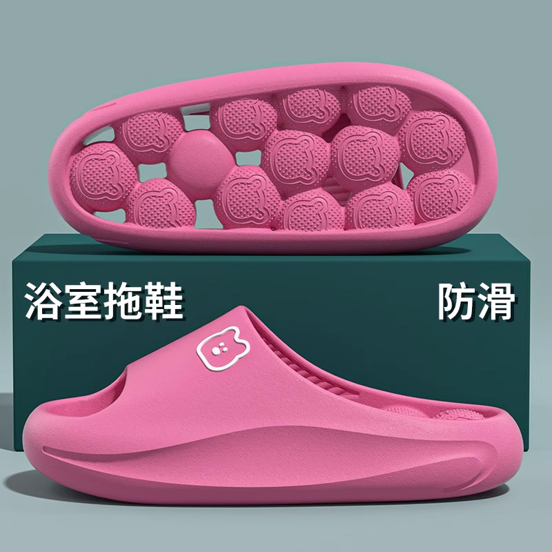 浴室漏水拖鞋女士2026新款室内