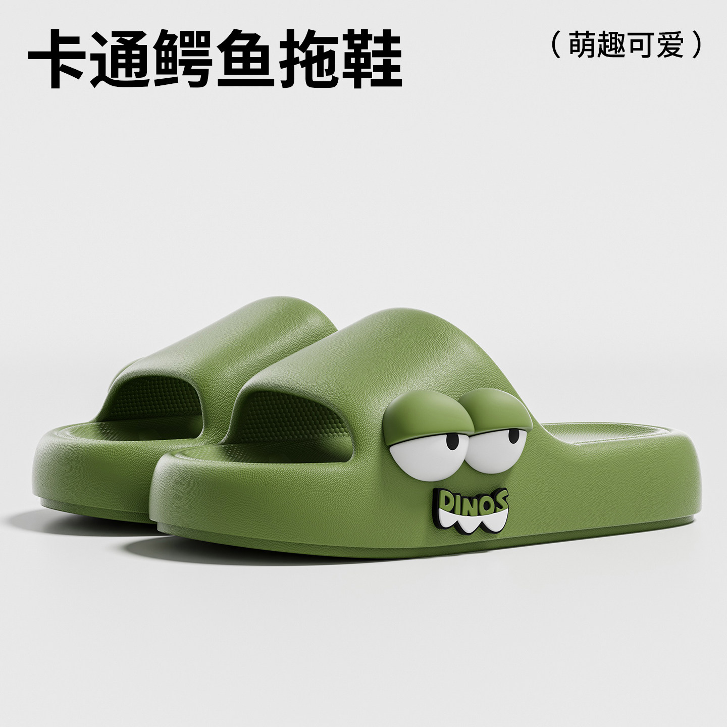 卡通可爱儿童拖鞋男女童2026新款室内居家居厚底浴室亲子凉拖女士,居家布艺,居家凉拖/凉鞋,淘宝优惠券,粉丝福利购,淘宝优惠卷