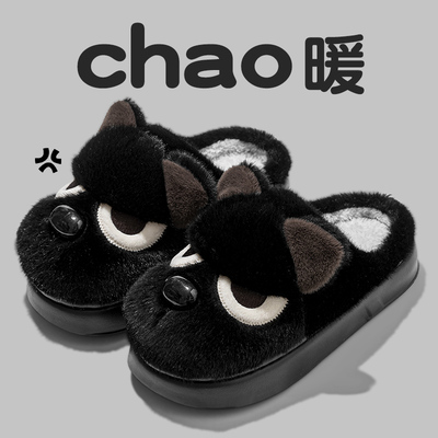瞪眼小狗棉拖鞋女士冬季居家