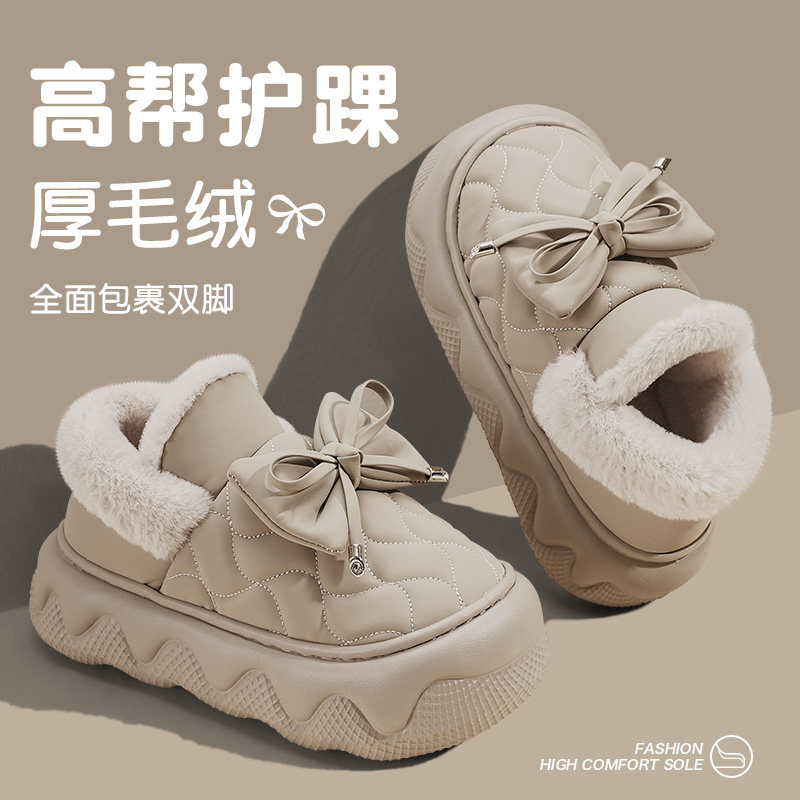 蝴蝶结棉拖鞋女士2025冬季新款包跟加厚保暖外穿防水亲子棉拖儿童,居家布艺,居家棉拖/棉鞋,淘宝优惠券,粉丝福利购,淘宝优惠卷