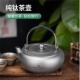 必唯纯钛提梁烧水壶户外泡茶壶露营便携煮水壶钛茶具电陶炉通用