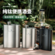 必唯纯钛小酒壶户外便携白酒瓶旅行随身酒壶钛金属迷你水壶带漏斗