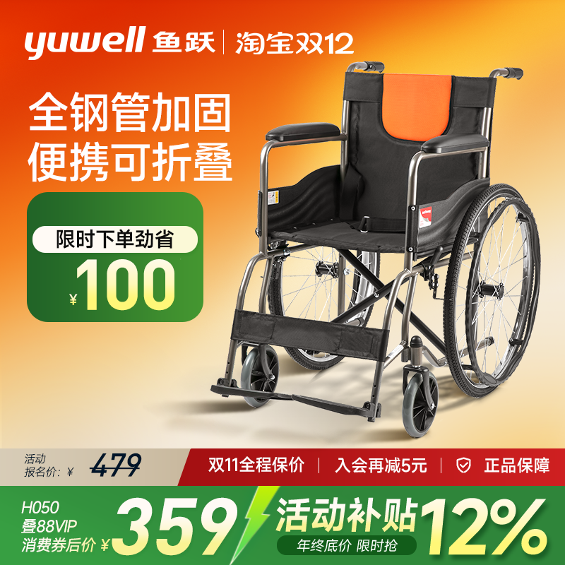 轻便可折叠 免充气实心后轮 坚固耐用