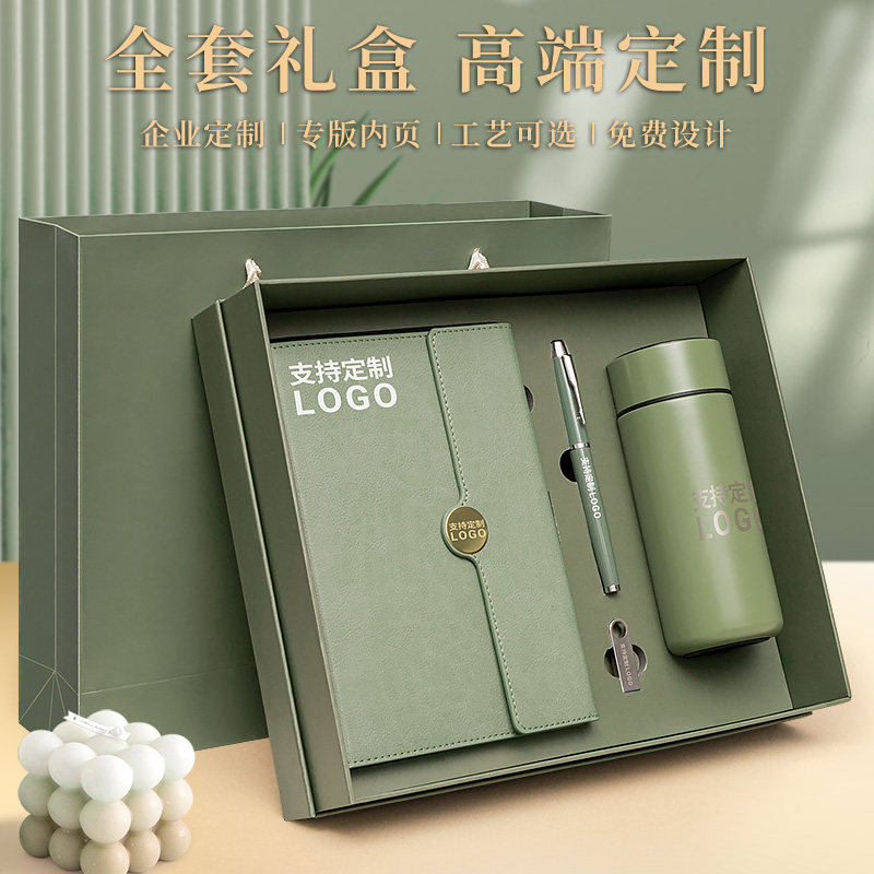 高档商务笔记本可印logo