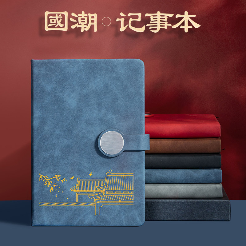 笔记本子文艺精致简约古风本子