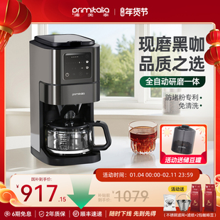 primitalia浦美泰美式滴滤咖啡机家用全自动研磨一体机小型现磨豆