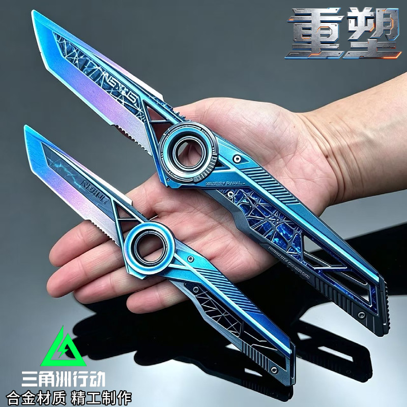 三角洲重塑S11新刀皮周边暗星北极星套装未开刃合金模型男孩玩具