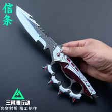 信条金属模型三角洲行动新刀皮传说武器阿萨拉信条大号玩具不开刃
