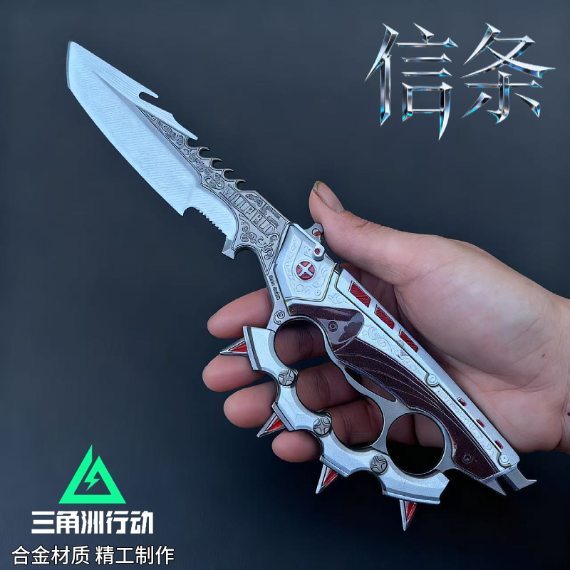 三角洲游戏周边信条合金模型