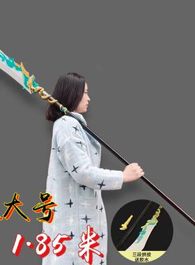三国古代兵器超大号185CM