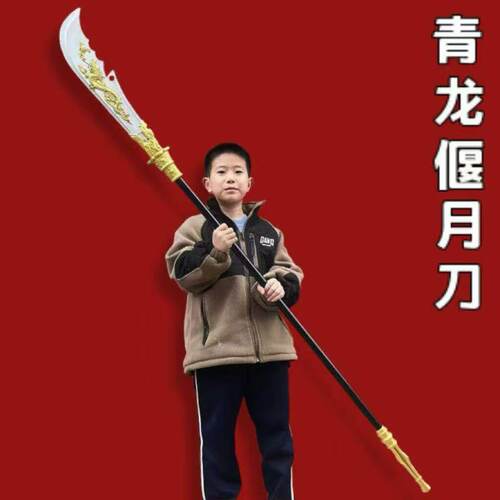 三国古代冷兵器大号模型