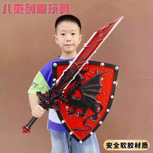 宝剑儿童玩具PU橡胶武器盾牌道具小孩节日礼物男孩刀剑兵器未开刃