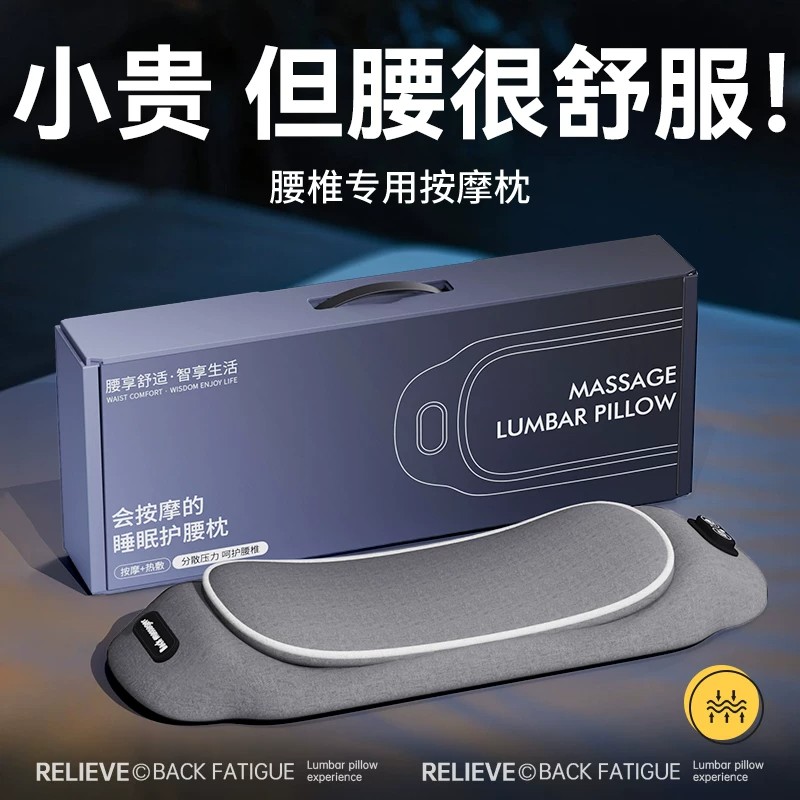 德国生日礼物送男友朋友男士老公高级感父亲爸爸实用的腰部按摩器